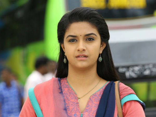 மேக்கப் 