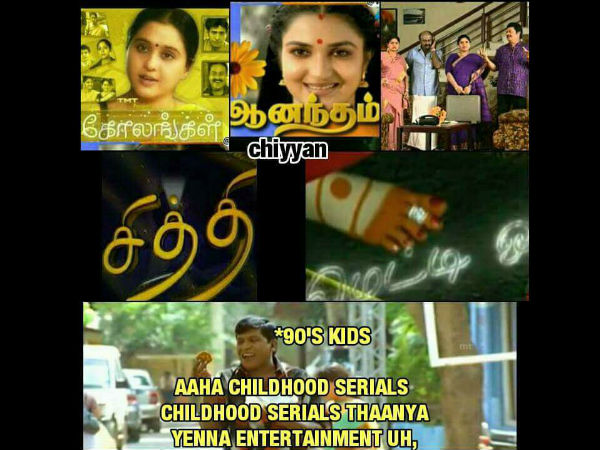 சித்தி சித்தி