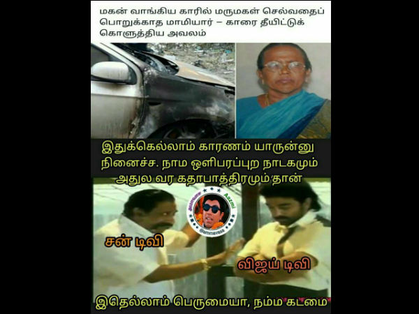 டிவி 