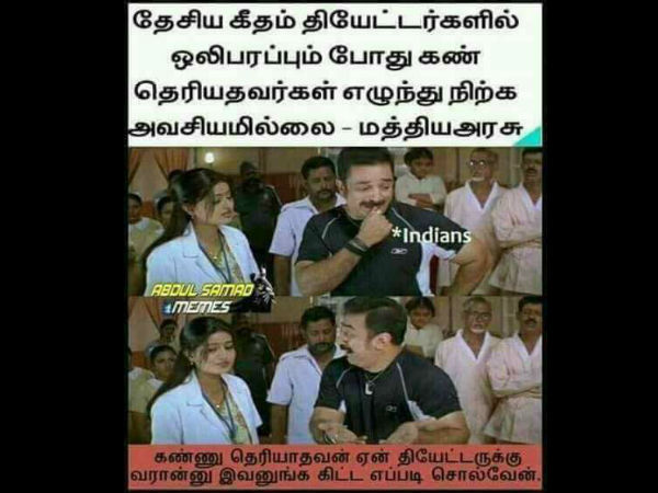 இந்தியர்கள் இந்தியர்கள்