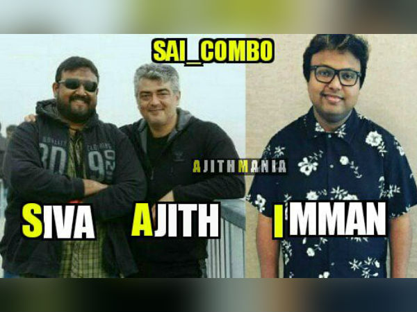 இது தானா? 