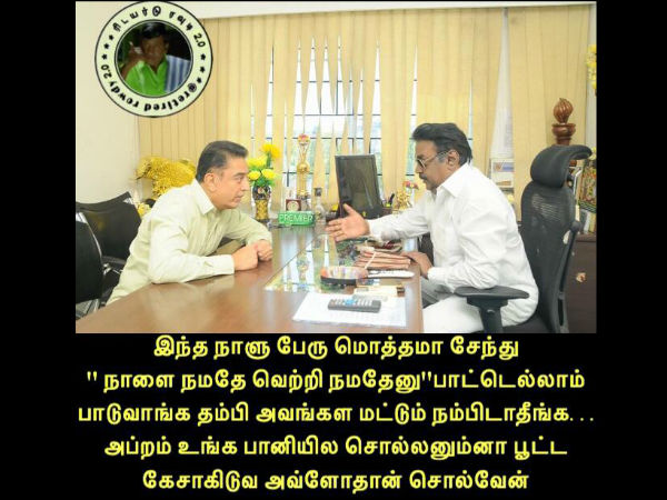 கமல் கமல்