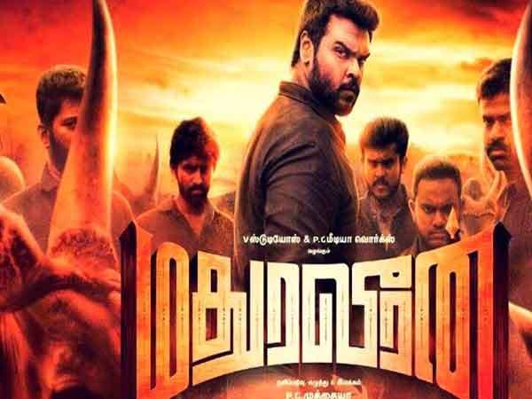 மதுரவீரன்