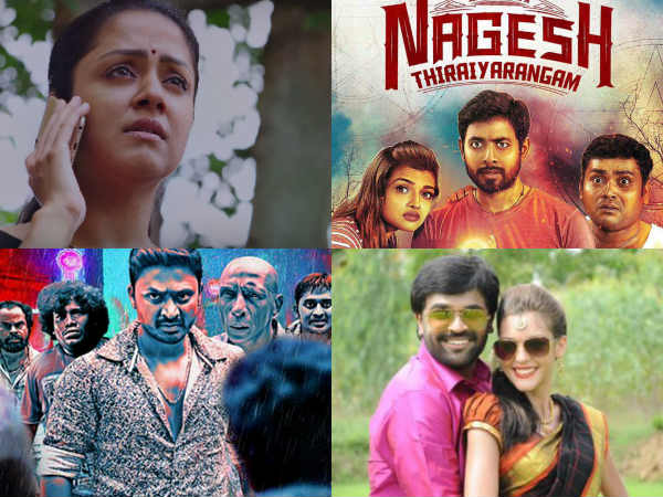 பிப்ரவரி ரிலீஸ்