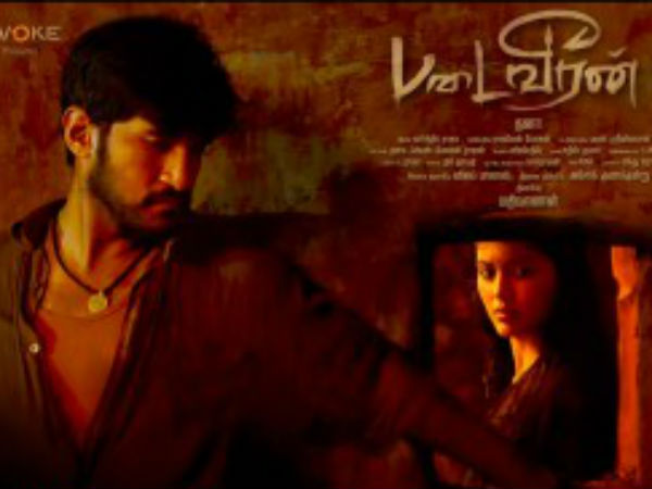 படைவீரன்