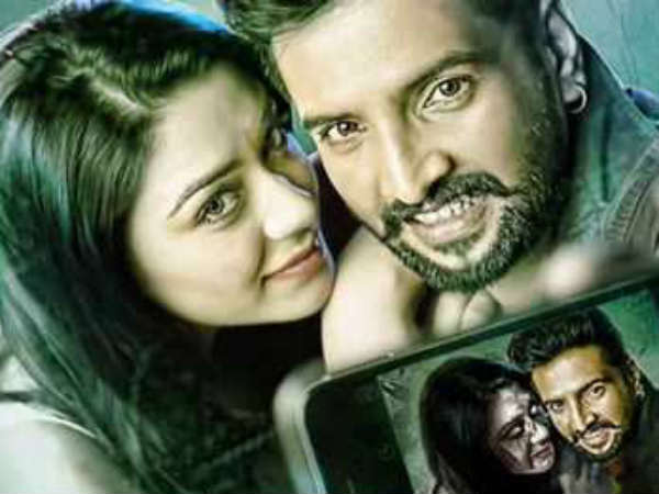 தில்லுக்கு துட்டு