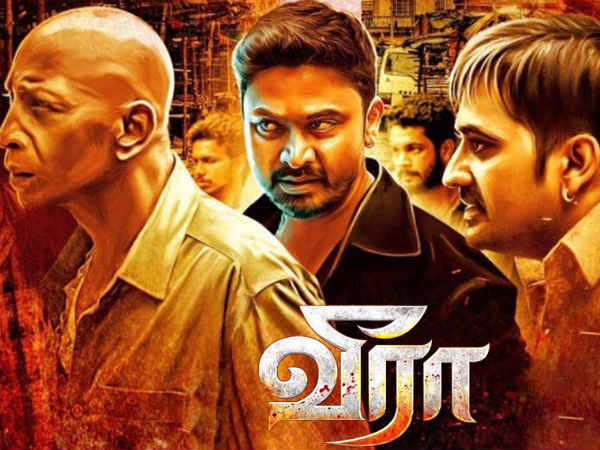 படம் எப்படி?