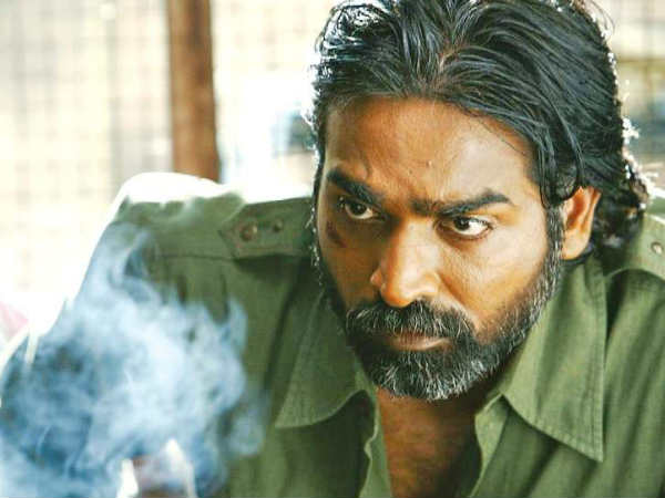 ஃபர்ஸ்ட் லுக்