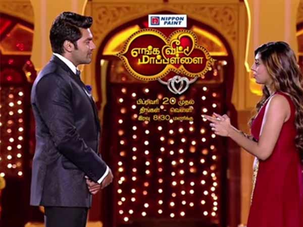 ஆர்யா ஆர்யா