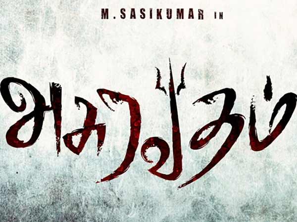 ஏப்ரல் ரிலீஸ்