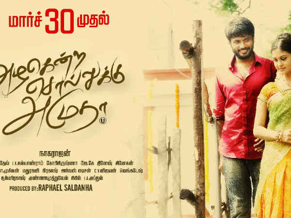Azhagendra Sollukku Amudha releasing today