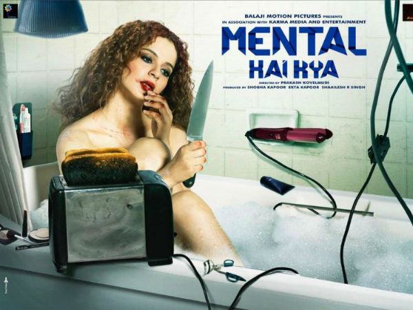 நிர்வாண போஸ்