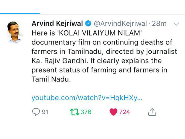Arvind Kejriwal mentions Kolai Vilaiyum Nilam 