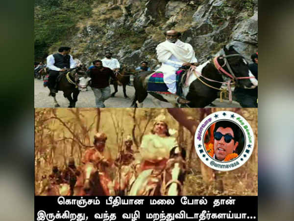 குதிரை சவாரி 