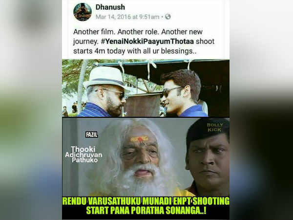 கவுதம் மேனன் 