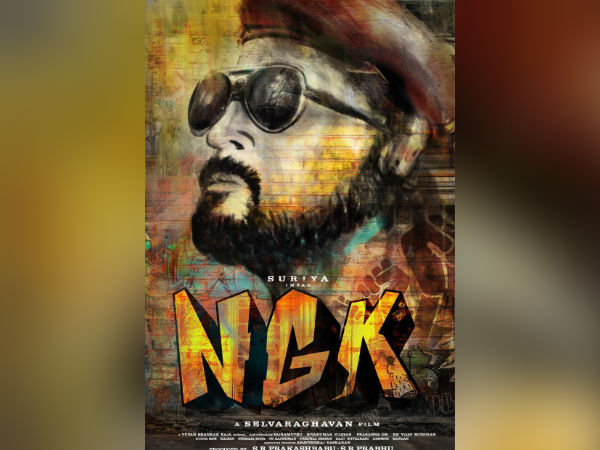 புரட்சி புரட்சி