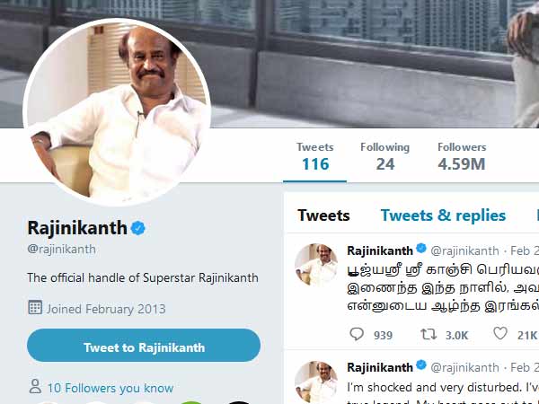 ஓவர்டேக் 