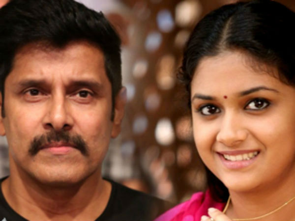 விக்ரம் 