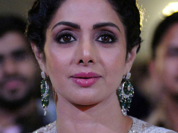 விசாரணை 