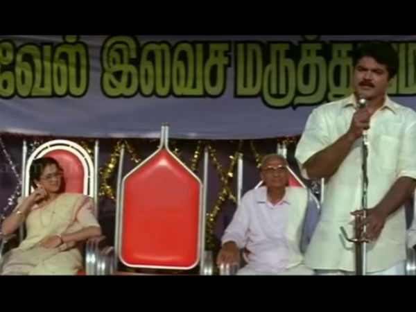 நேத்து கூட டிவியில்..