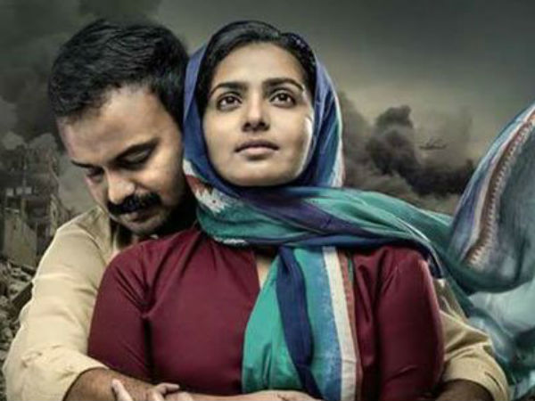 டேக் ஆஃப்