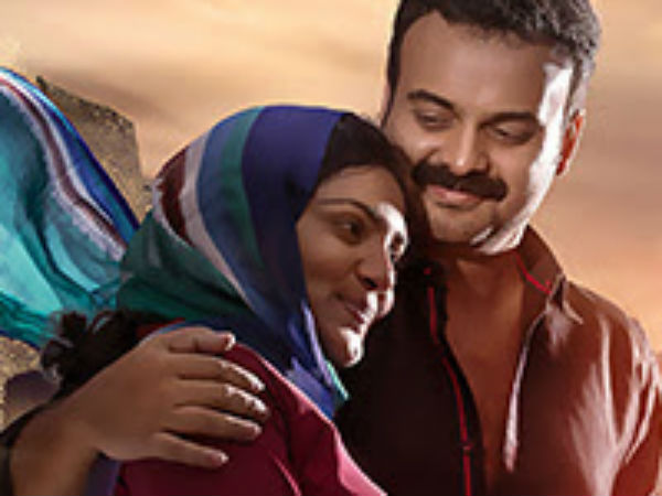 சிறந்த நடிகை