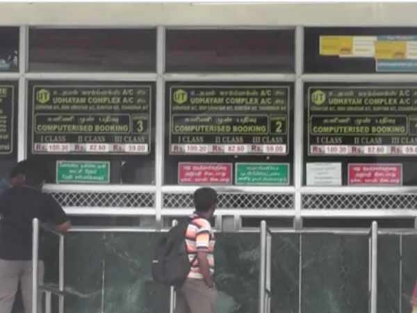 20 சதவீத கட்டண குறைப்பு