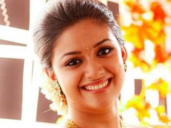 நடிகையர் திலகம்