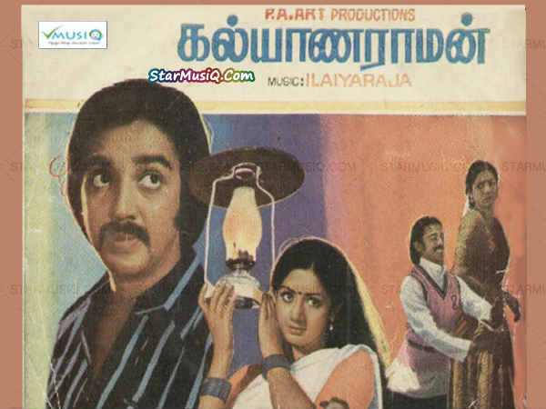 Kamal Haasans Kalyanaraman - A Nostalgia