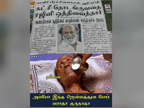 அரசியல் 