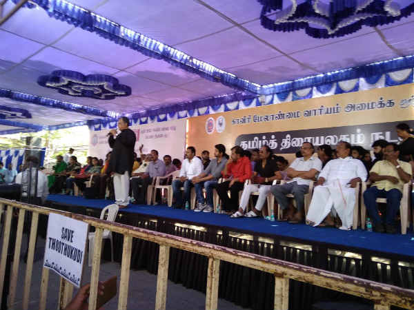 ஸ்டிரைக் 