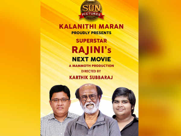 கார்த்திக் சுப்புராஜ்