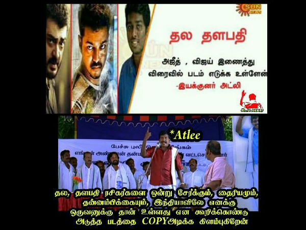 தளபதி 