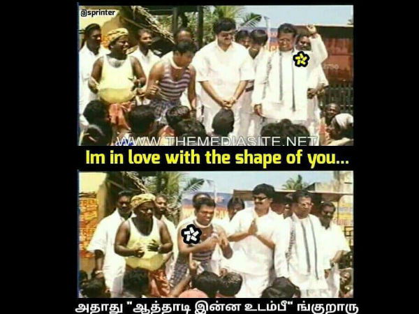 உடம்பீ 