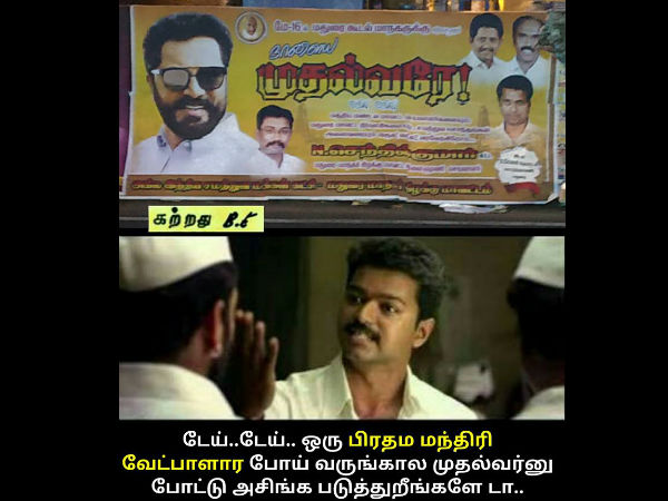 சரத்குமார் 