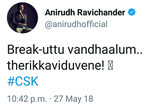 தெறிக்கவிடுவானே.... 