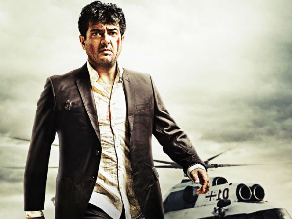 கேங்ஸ்டர் கேங்ஸ்டர்