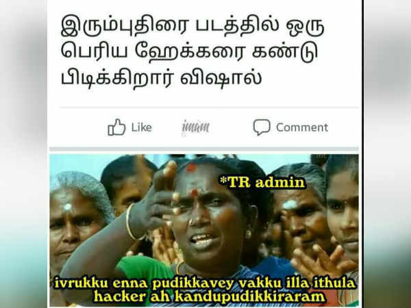 தமிழ் ராக்கர்ஸ் 