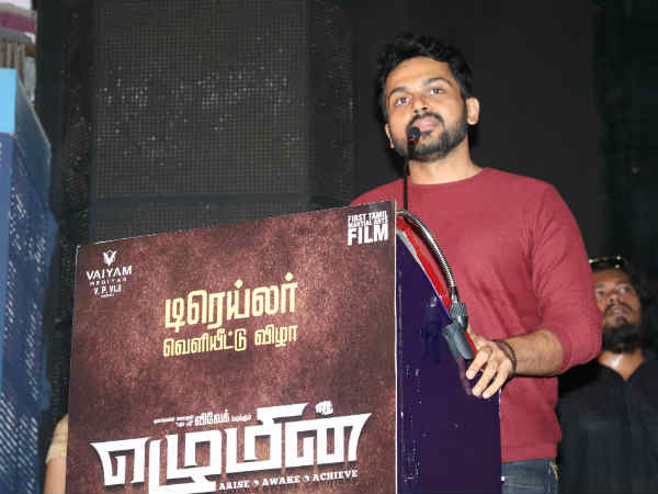 நன்கொடை 