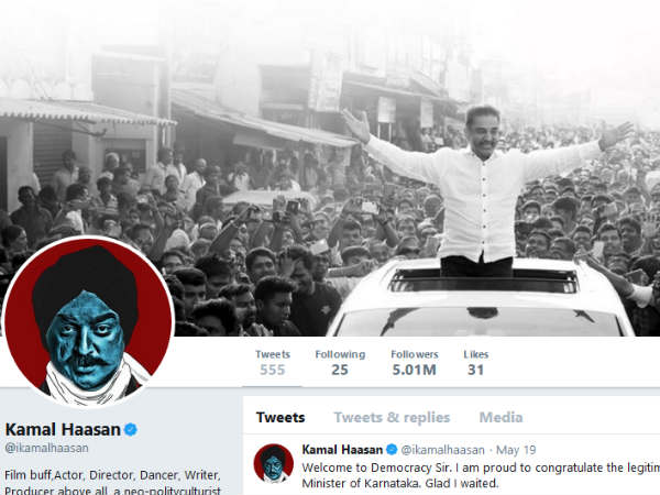 ட்விட்டர் ட்விட்டர்