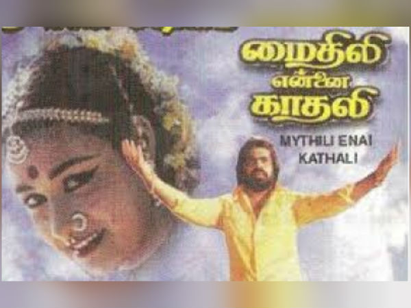 Watching Movies In Our Childhood