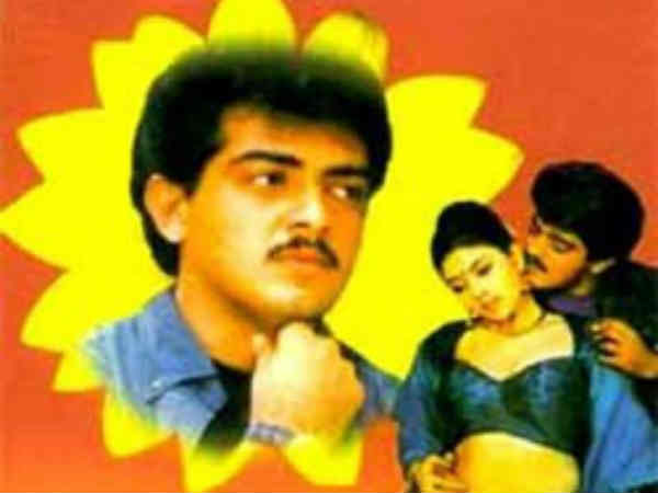 முதல் படம் முதல் படம்