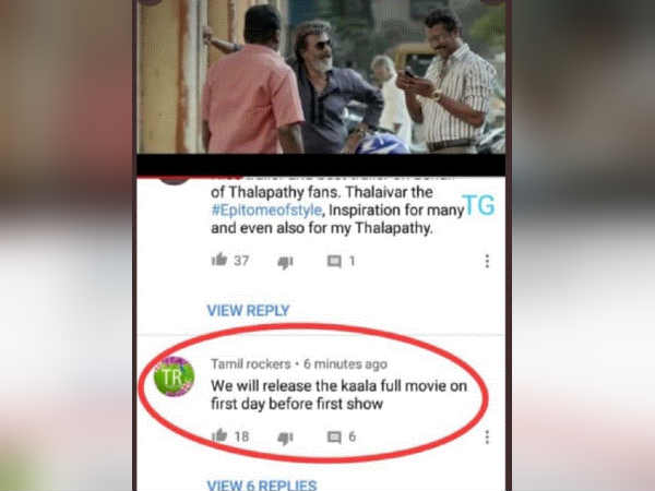 மிரட்டல்: 