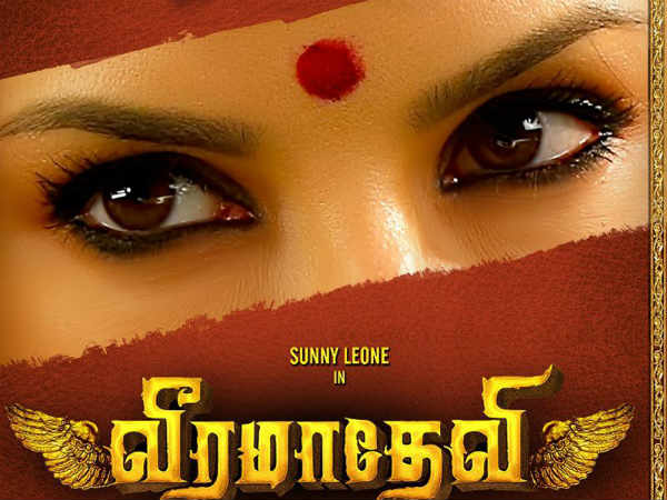 பர்ஸ்ட் லுக் போஸ்டர்: 