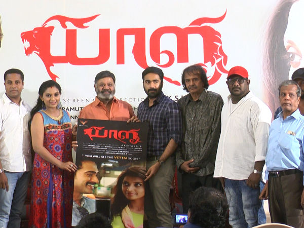 யாளியின் வடிவம் 