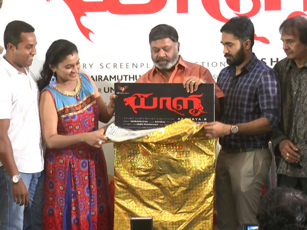 யாளி பட பர்ஸ்ட் லுக் 