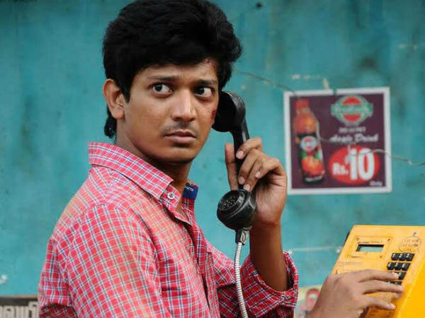 இல்லை இல்லை