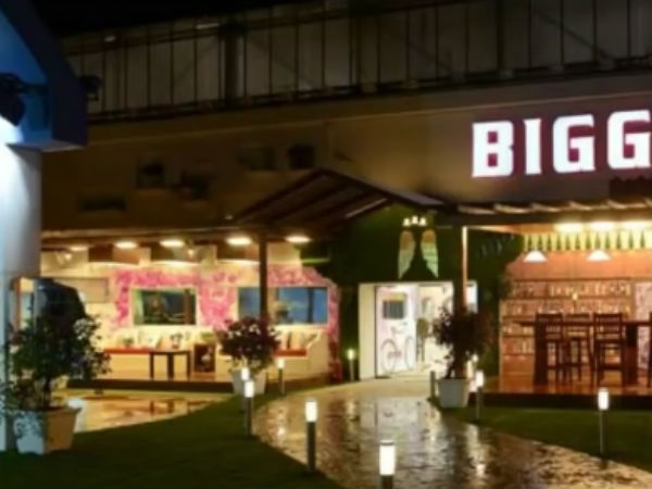 புகைப்பிடிக்கும் அறை 