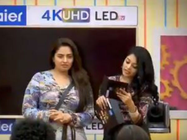 பிக் பாஸ் 