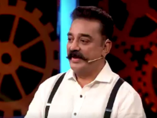 நிகழ்ச்சி 